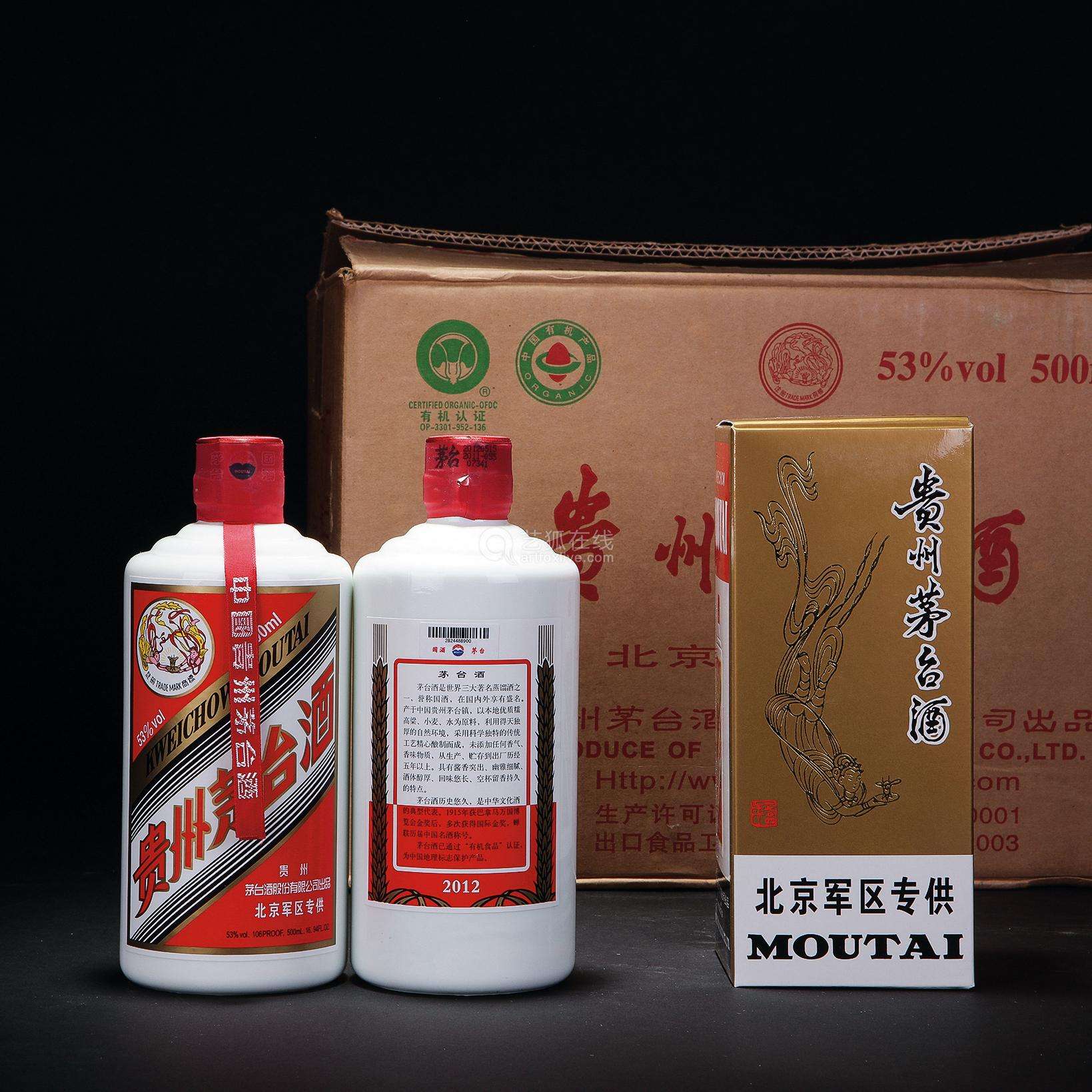 茅台酒有收藏和饮用的双重价值