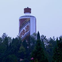 惠东茅台酒回收行业格局也在发生着微妙的变化