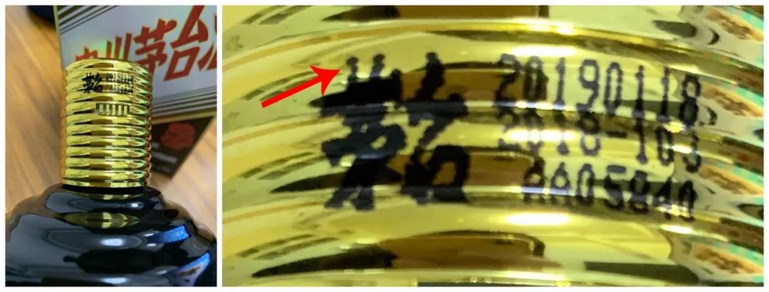 惠州回收茅台酒
